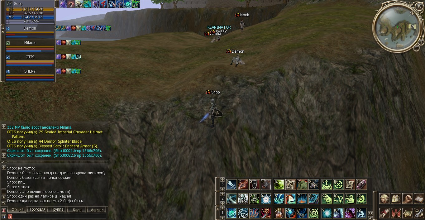 Shot00023